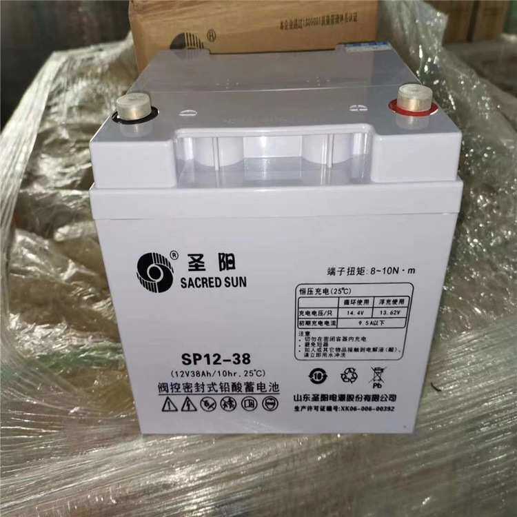 圣阳蓄电池12V38AH 圣阳SP12-38 UPS不间断电源 铅酸免维护蓄电池