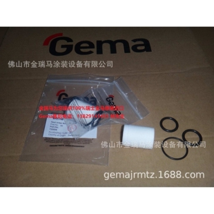 供应瑞士金马OptiCenter OC02 Fluidizing ring set 滤芯 720006