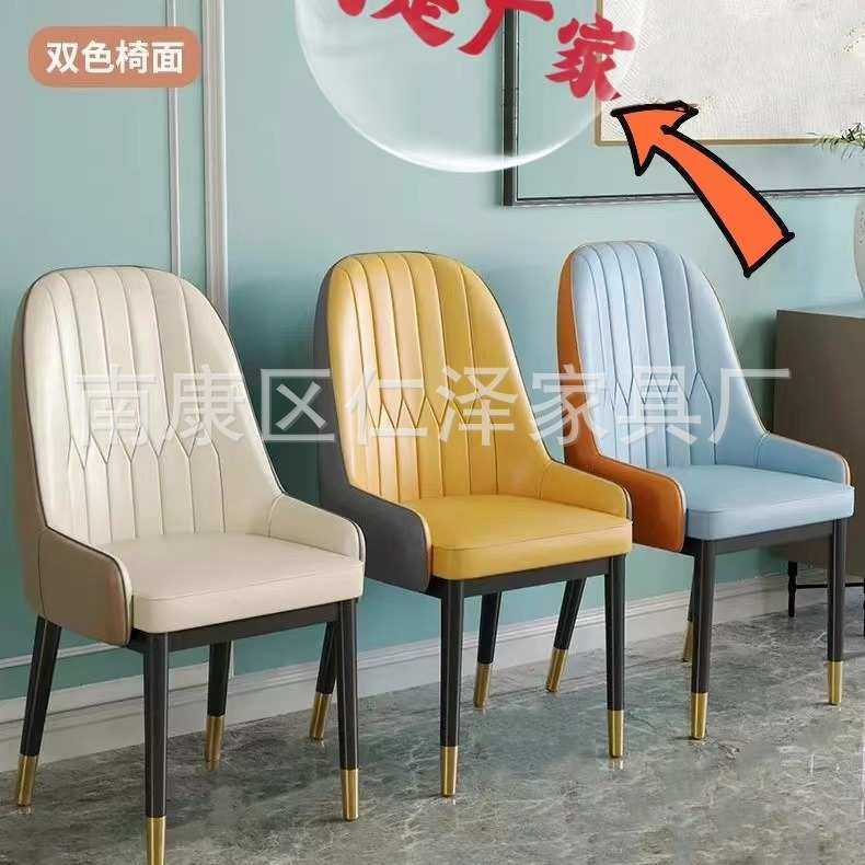 酒店轻奢风餐椅北欧皮艺软包铁艺高端休闲洽谈靠背椅包间饭店椅子,机械设备,其他机械设备,淘宝优惠券,粉丝福利购,淘宝优惠卷