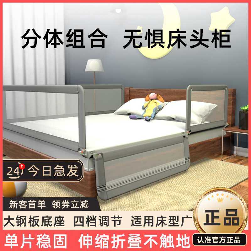 婴儿童折叠床边围栏防摔掉加高防护栏杆榻榻米飘窗固定挡板可定,金属材料及制品,其他金属制品,淘宝优惠券,粉丝福利购,淘宝优惠卷