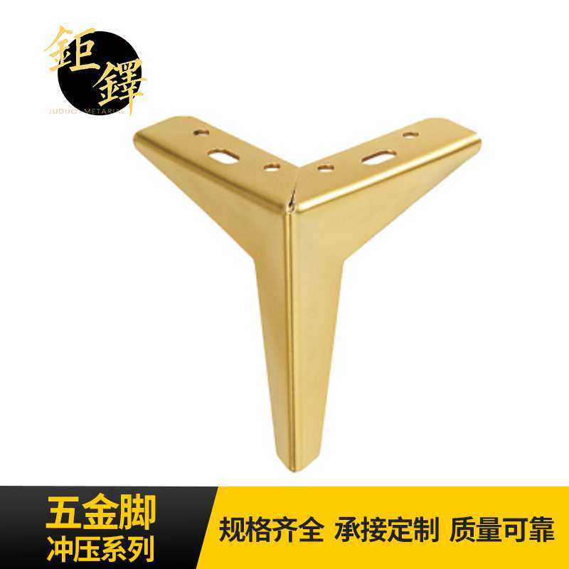 厂家 五金脚冲压系列 沙发五金配件冲压系列 冲压五金脚,金属材料及制品,其他金属制品,淘宝优惠券,粉丝福利购,淘宝优惠卷
