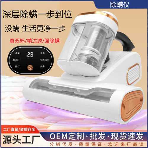 跨境新款除螨仪家用床上吸尘器强吸力拍打手持无线大功率除尘清洁