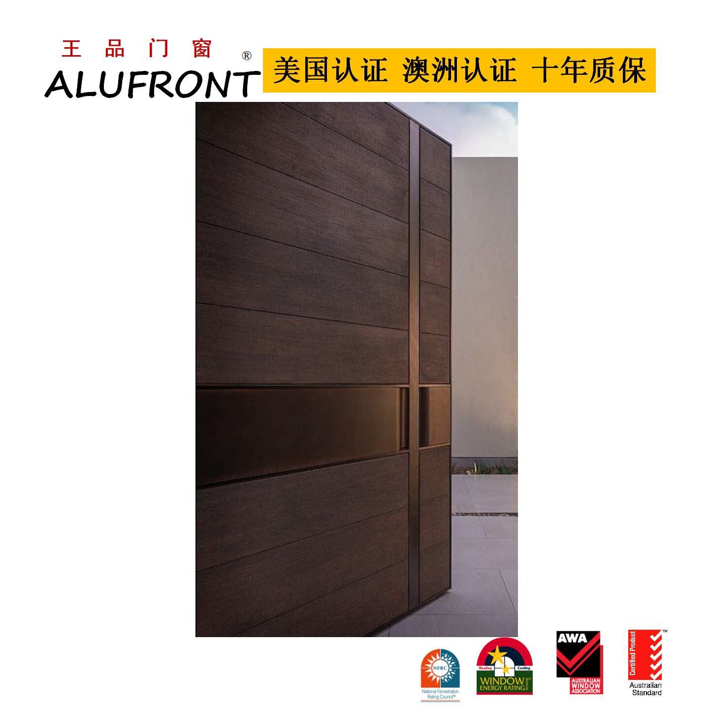 王品门窗 抗风压铝门窗 隔音隔热新产品定制铝入户门