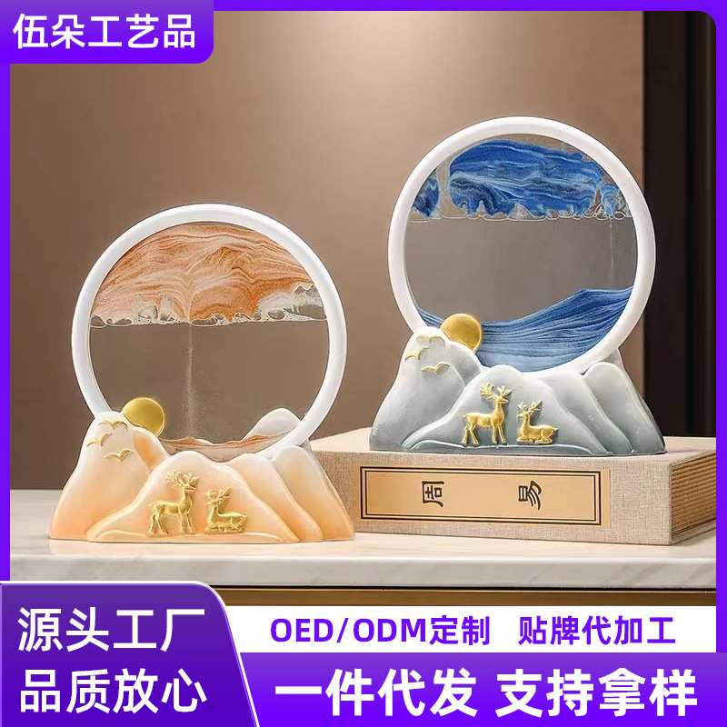 新中式3D桌面流沙画摆件沙漏入户门玄关客厅酒柜家居装饰流沙画