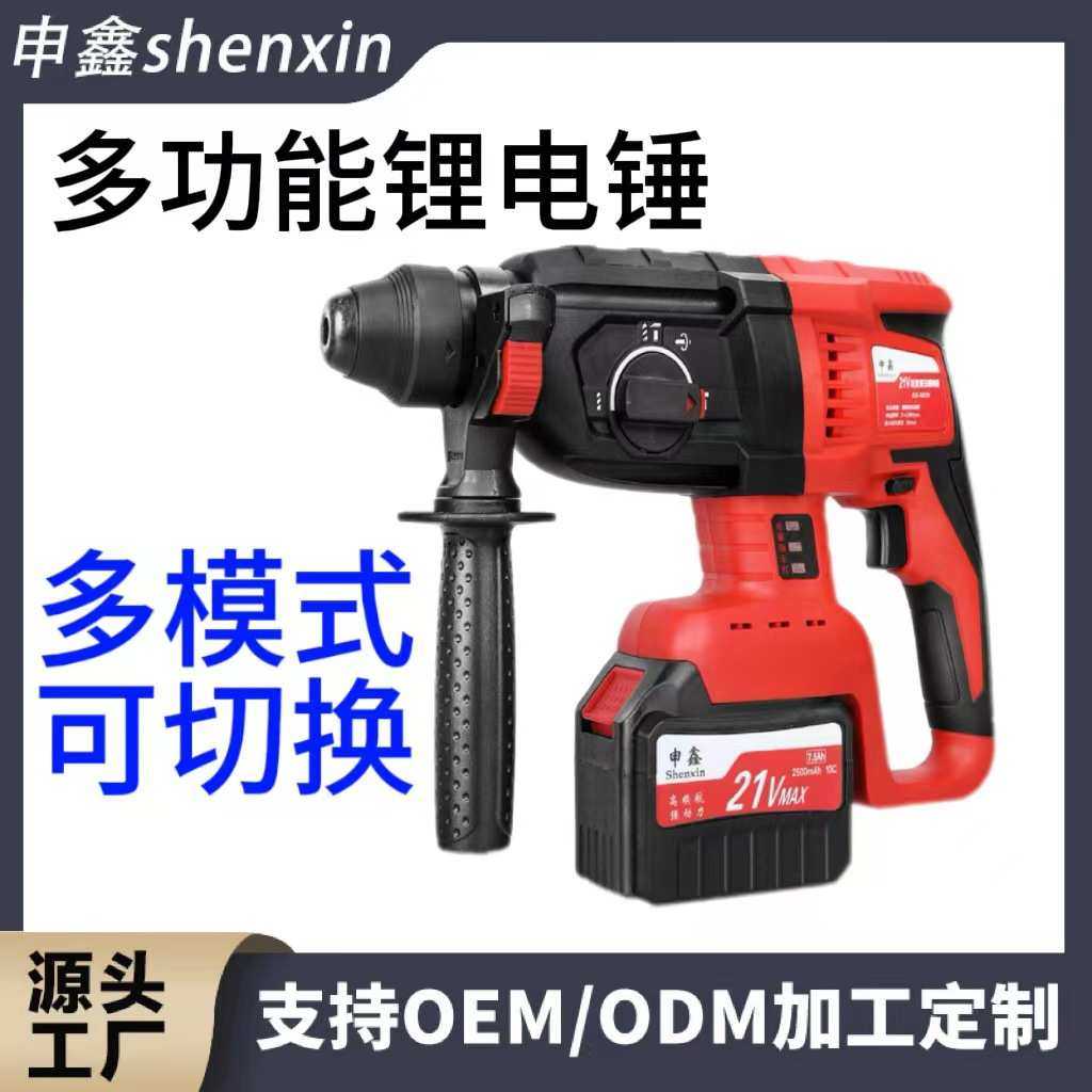 工厂直销多功能无刷锂电锤工业无线便携式多用途电镐大功率轻重锤,机械设备,其他机械设备,淘宝优惠券,粉丝福利购,淘宝优惠卷