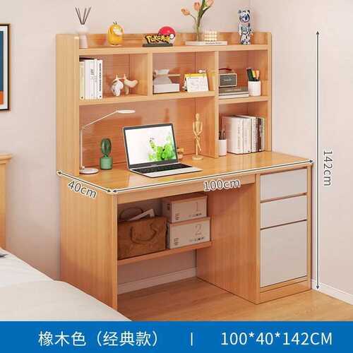 台式电脑桌带抽屉书桌书架一体桌家用简约卧室写字桌学生学习桌子