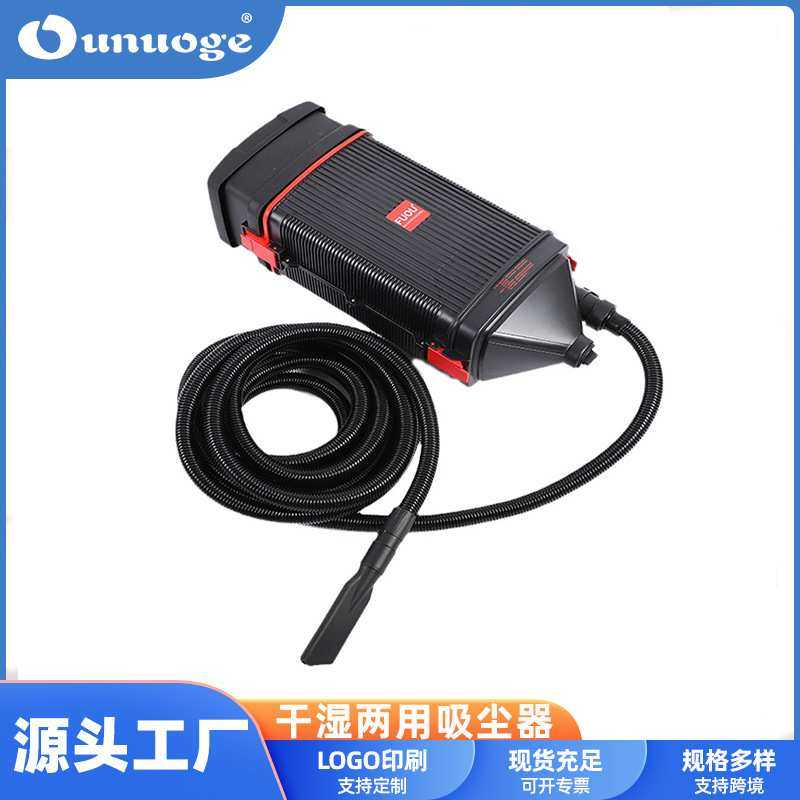 车载电动汽车吸尘器大吸力干湿两用吸尘机手持式车内大功率吸水器