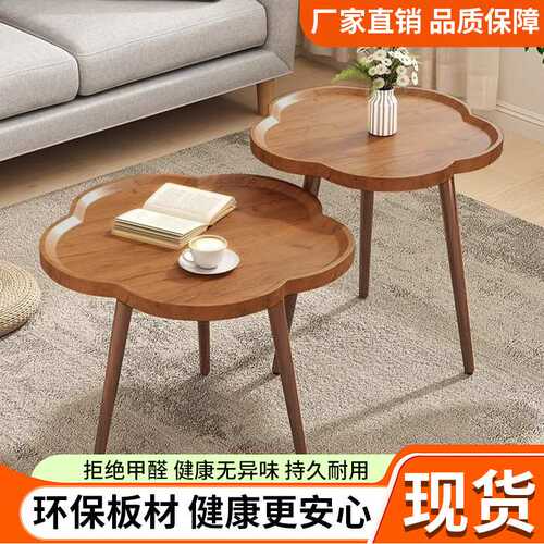 ins风奶油小茶几卧室床头柜简约客厅家用飘窗小桌子创意阳台茶几