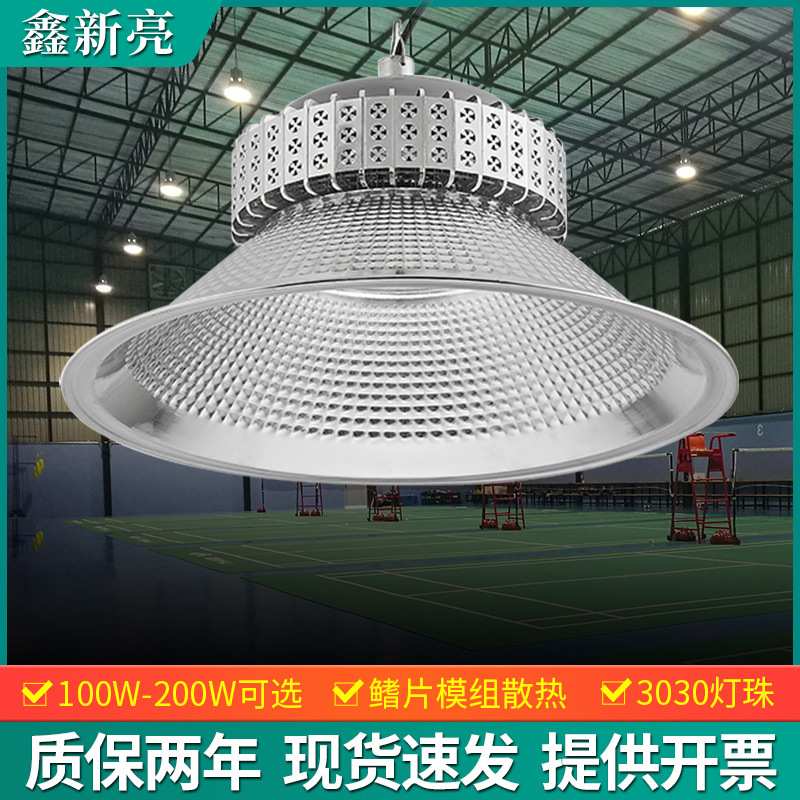 工业厂房用照明灯鳍片led工矿灯室外防水灯罩展厅灯强光高天棚灯