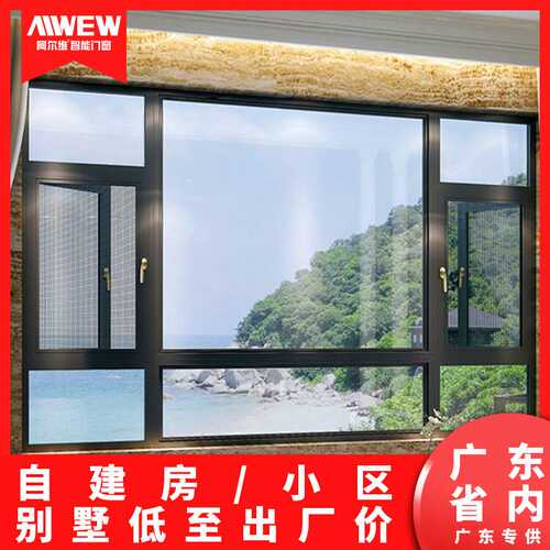 定制断桥铝门窗卧室隔音窗落地窗户客厅卧室铝合金家用阳台封窗