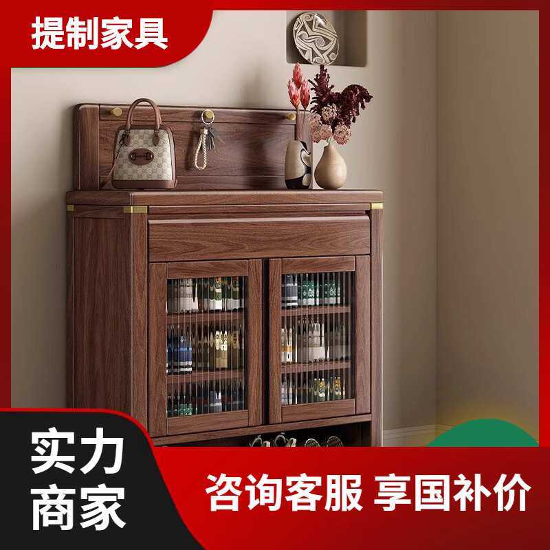 新中式实木鞋柜客厅入户黑胡桃木家用门口放鞋柜子靠墙储物收纳柜,金属材料及制品,其他金属制品,淘宝优惠券,粉丝福利购,淘宝优惠卷