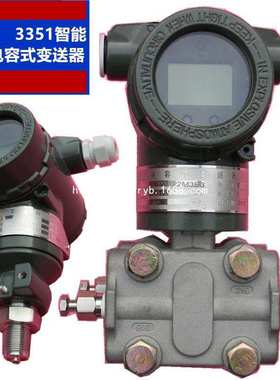 DT200智能数显压力变送器传感器带显示带hart协议上海上润仪表