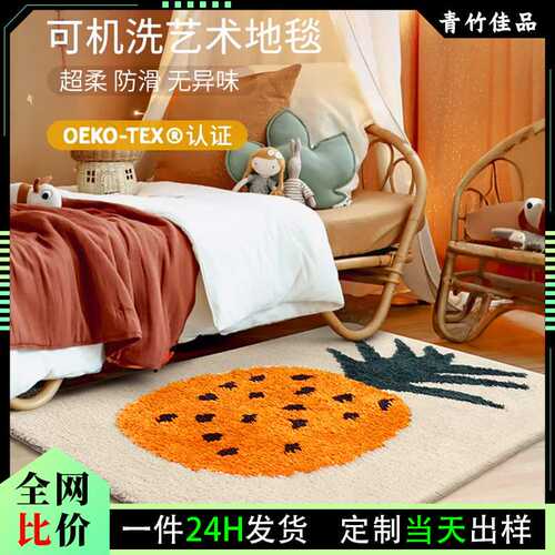 儿童房植绒可爱地毯床边毯客厅簇绒沙发仿羊绒地垫地毯卧室可光脚