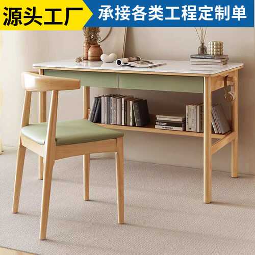 实木家用卧室书桌北欧岩板台面学生写字桌子简约多功能置物学习桌
