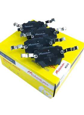 适用于传祺GS5广汽埃安Aion LX Plus陶瓷后刹车片GDB8194