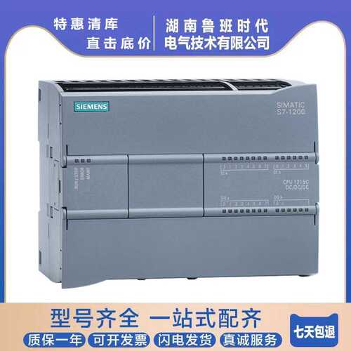 S7-1200CPU模块1215CDCDCDC控制器6ES7215-1AG40-0XB0仪价2AI/2AO