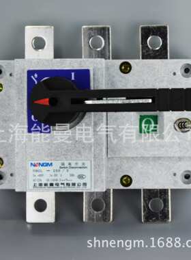 【厂家】供应能曼电气NMGL-630A/3P/4P大理石面负荷隔离开关