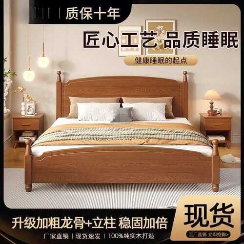实木床双人床经济型出租房家用主卧单人1.8米1.5米罗马柱板式床