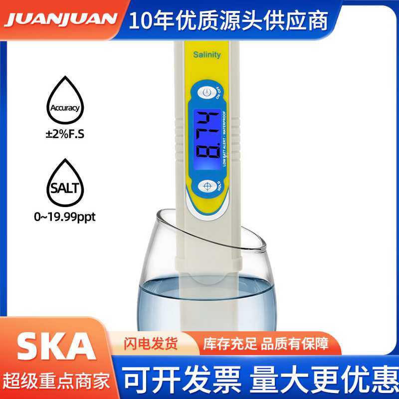新款厂家 3合1多参数便携式水质分析仪测试仪tds水质检测笔
