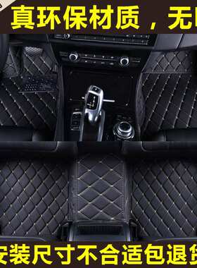 奔驰GLA200 GLK300 GLC260a180 E260B200C200L适用全包围汽车脚垫