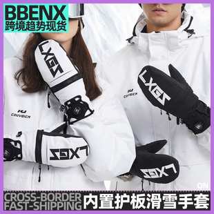 滑雪手套内置护板男女款户外运动单板刻滑凯夫拉滑雪手套并指防水