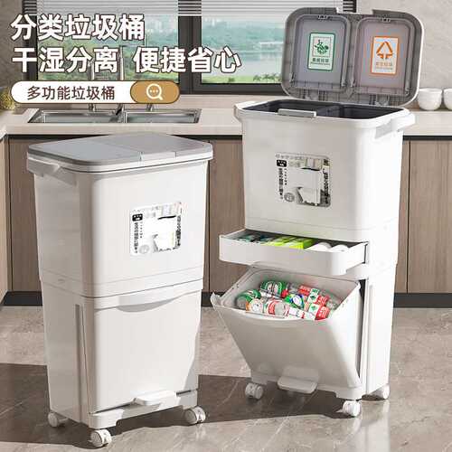 厨房垃圾桶分类干湿大容量家用带盖日式单桶三层分层翻盖垃圾桶