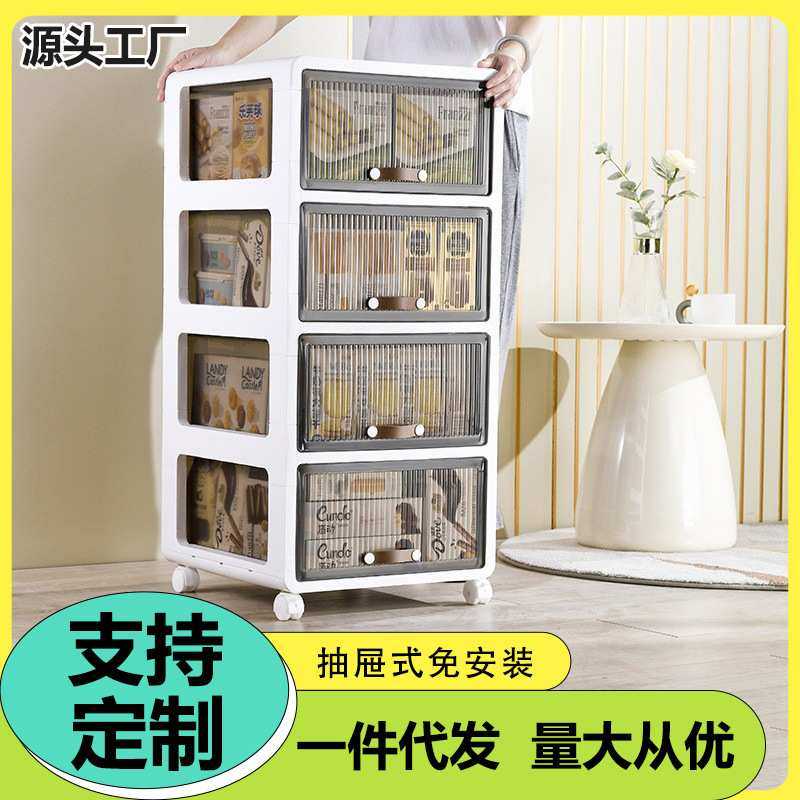 加工定制家用小推车置物架工厂多层可移桌下抽屉收纳柜储物收纳盒,机械设备,其他机械设备,淘宝优惠券,粉丝福利购,淘宝优惠卷