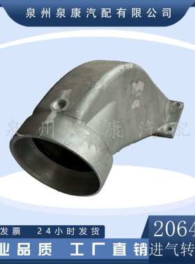 厂家直销 206438空气跨越管船机船用K38K50发动机配件