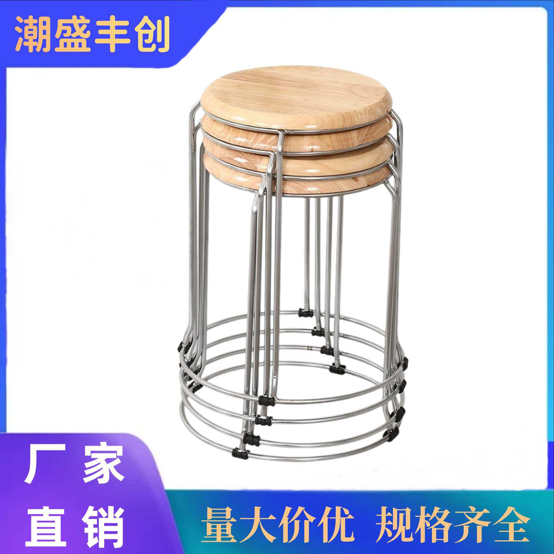 凳子家用简易加厚餐厅凳子叠放收纳铁艺钢筋凳网红梳妆凳轻奢北欧,金属材料及制品,其他金属制品,淘宝优惠券,粉丝福利购,淘宝优惠卷