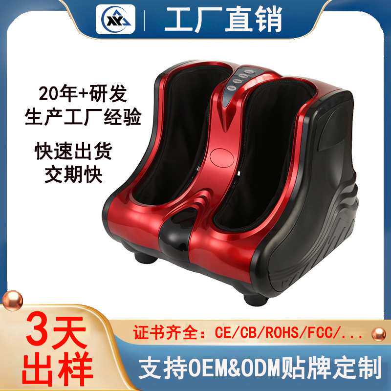 跨境热销小腿按摩器全自动揉捏按脚足疗机脚底按摩仪美腿机美足宝
