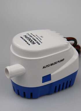 厂家 小型全自动舱底泵750GPH1100GPH游艇浮动开关舱底泵