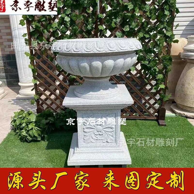 欧式户外花岗岩花盆花坛石雕中式庭院园林黄锈石花钵装饰品摆件