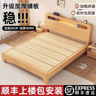 实木床出租房用1米5的双人大床主卧家用成人一米2单人床架原木风