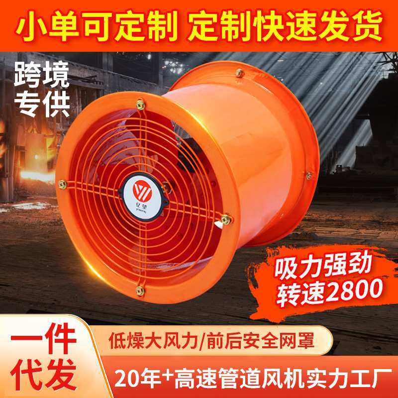 16寸高速管道风机大功率排风机饭店厨房抽油烟工业换气扇圆形220V