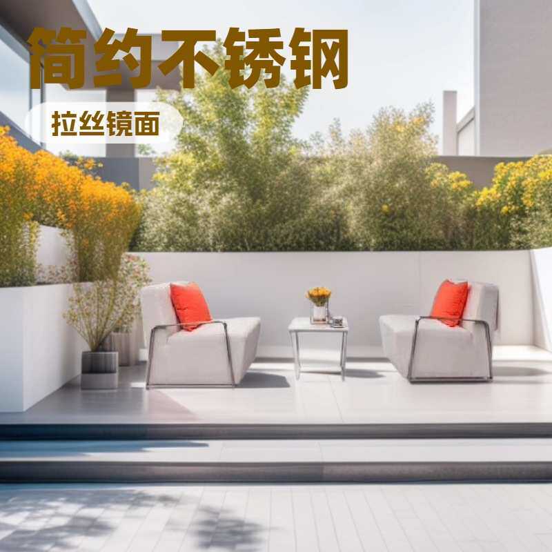 不锈钢沙发厂家玫瑰金不锈钢沙发组合露天摆放防水布艺不锈钢户外
