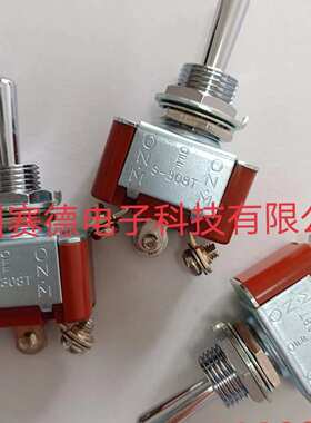 S308T S-308T NKK摇头开关 (ON)-OFF-(ON)单带螺丝 S308T S308