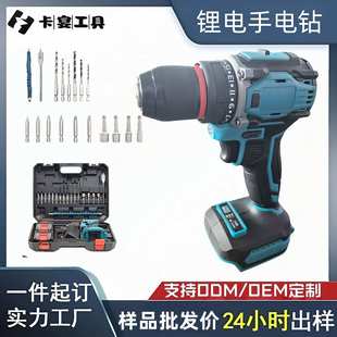 21V带配件塑盒手电钻冲击钻无绳螺丝刀锂电池无绳钻扳手无线电钻