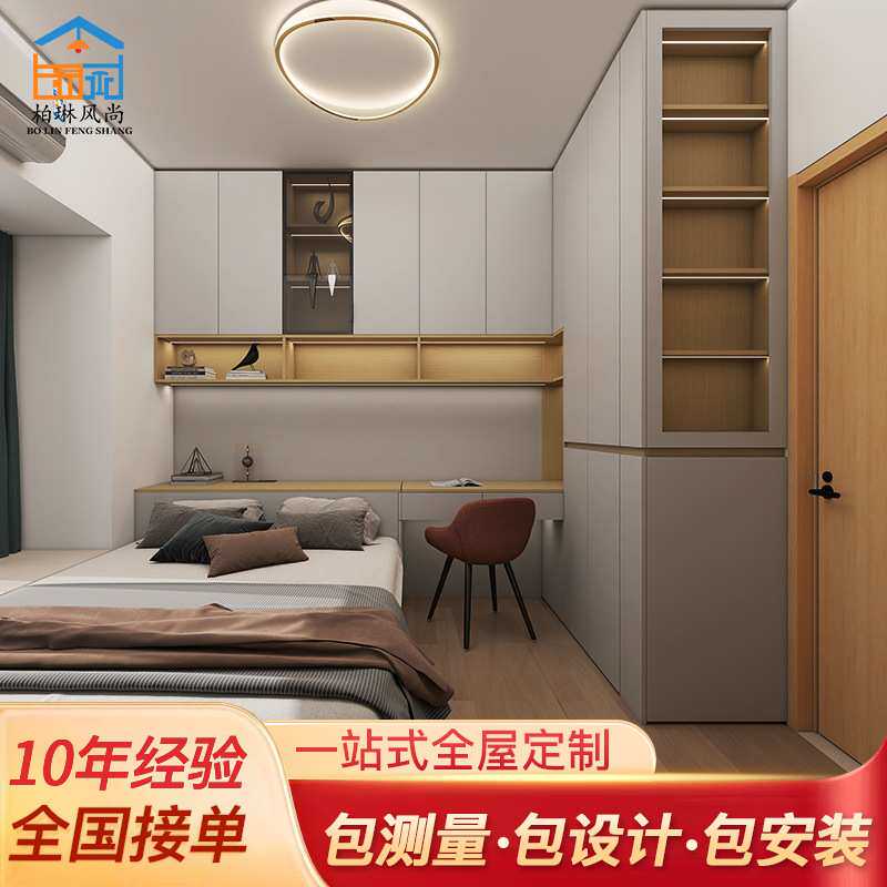 全屋定制儿童小房间榻榻米欧松板衣柜多层板材排骨架加工佛山工厂