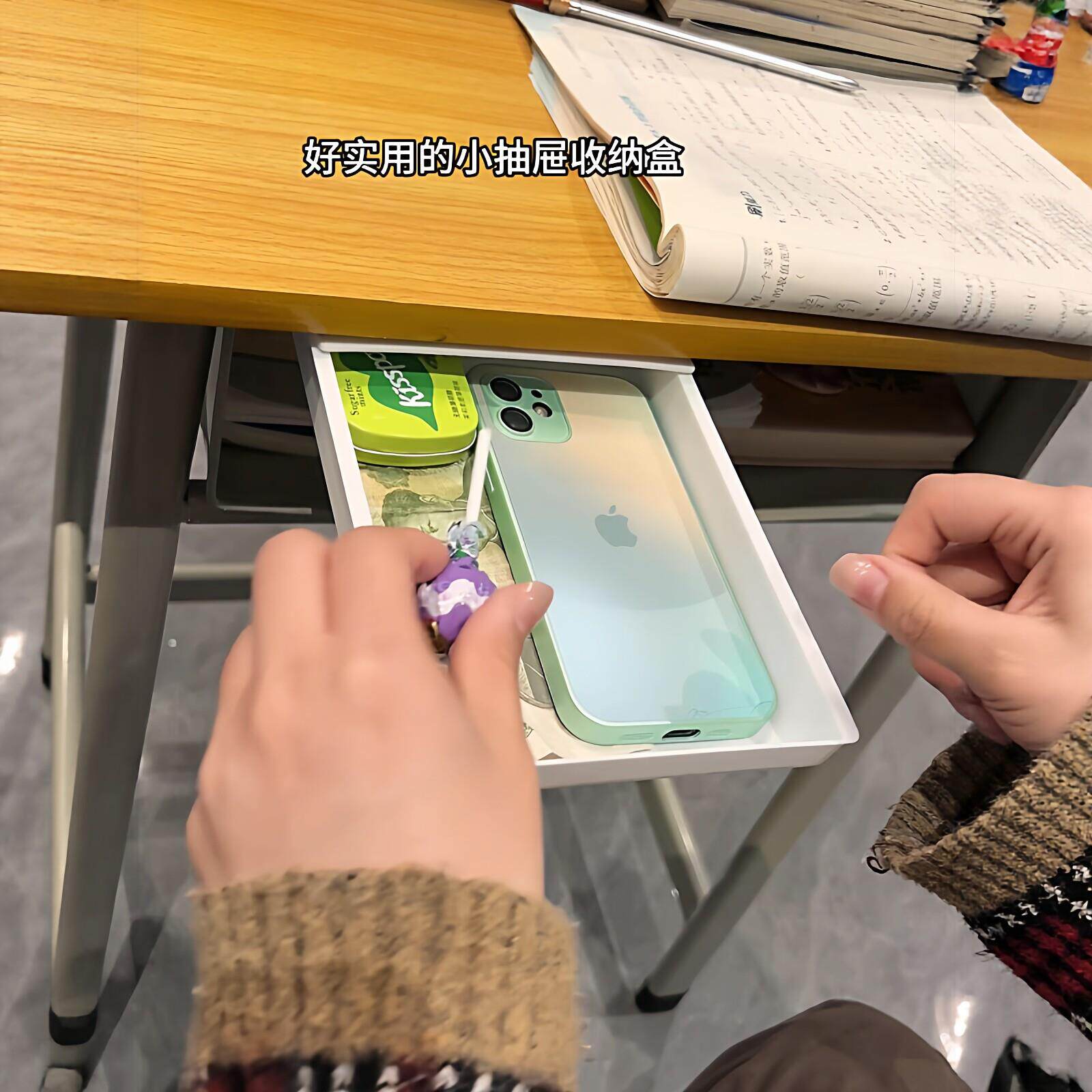 粘贴式小抽屉收纳盒学生党学习桌课桌隐藏式伸缩整理盒桌面收纳盒