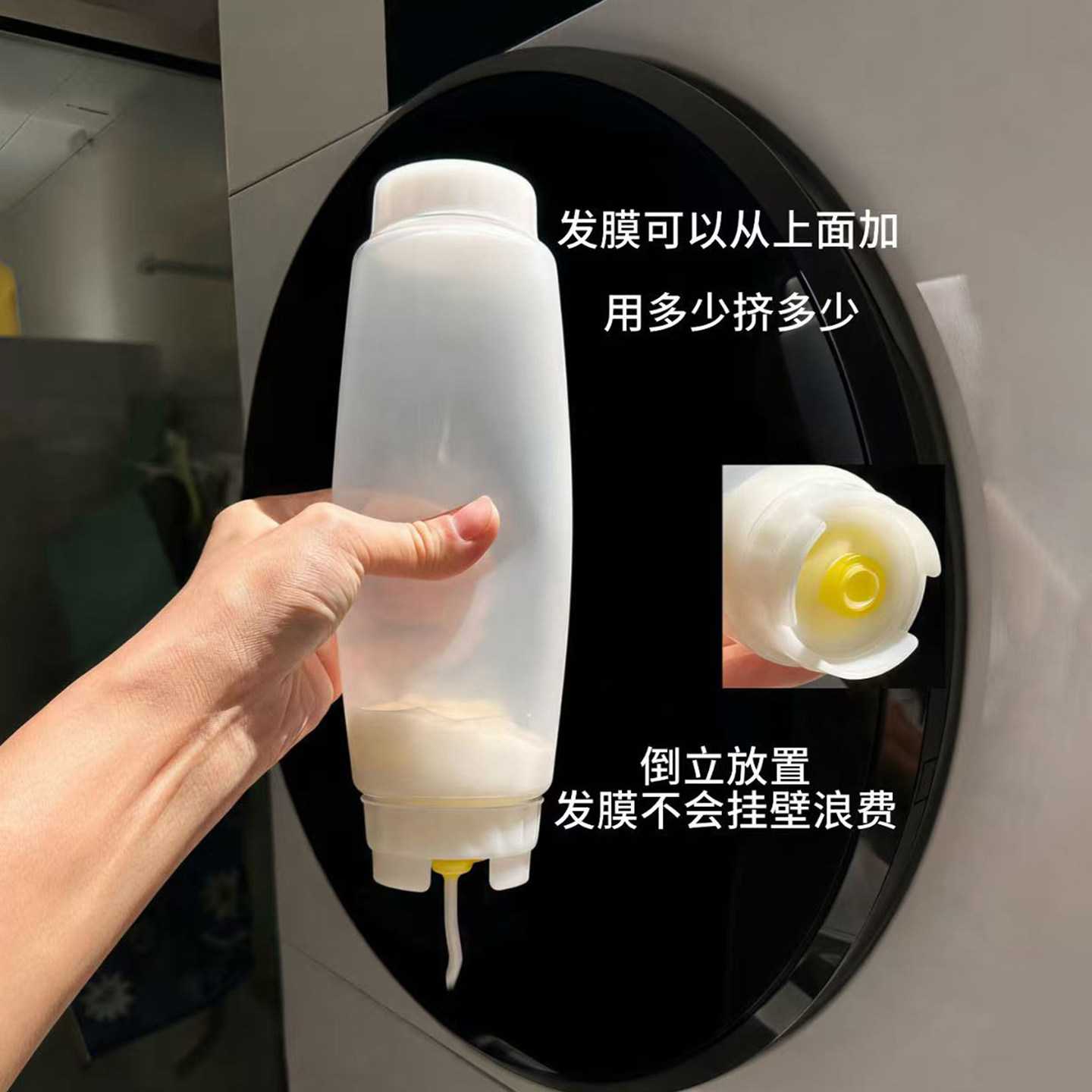 倒置式发膜护发素分装瓶乳液收纳瓶大容量洗衣液按压瓶浴室家用