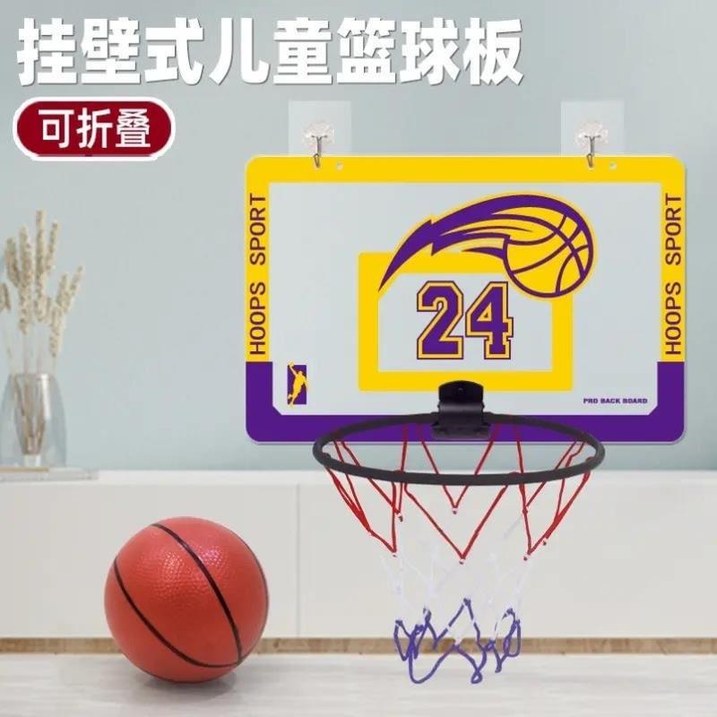 可折叠篮球框投篮球架挂墙式幼儿园儿童篮筐壁挂式家用室内免打孔