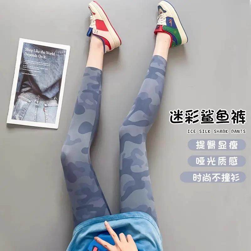 迷彩鲨鱼裤女外穿夏季薄款矮小个子八九分运动瑜伽芭比打底裤九分