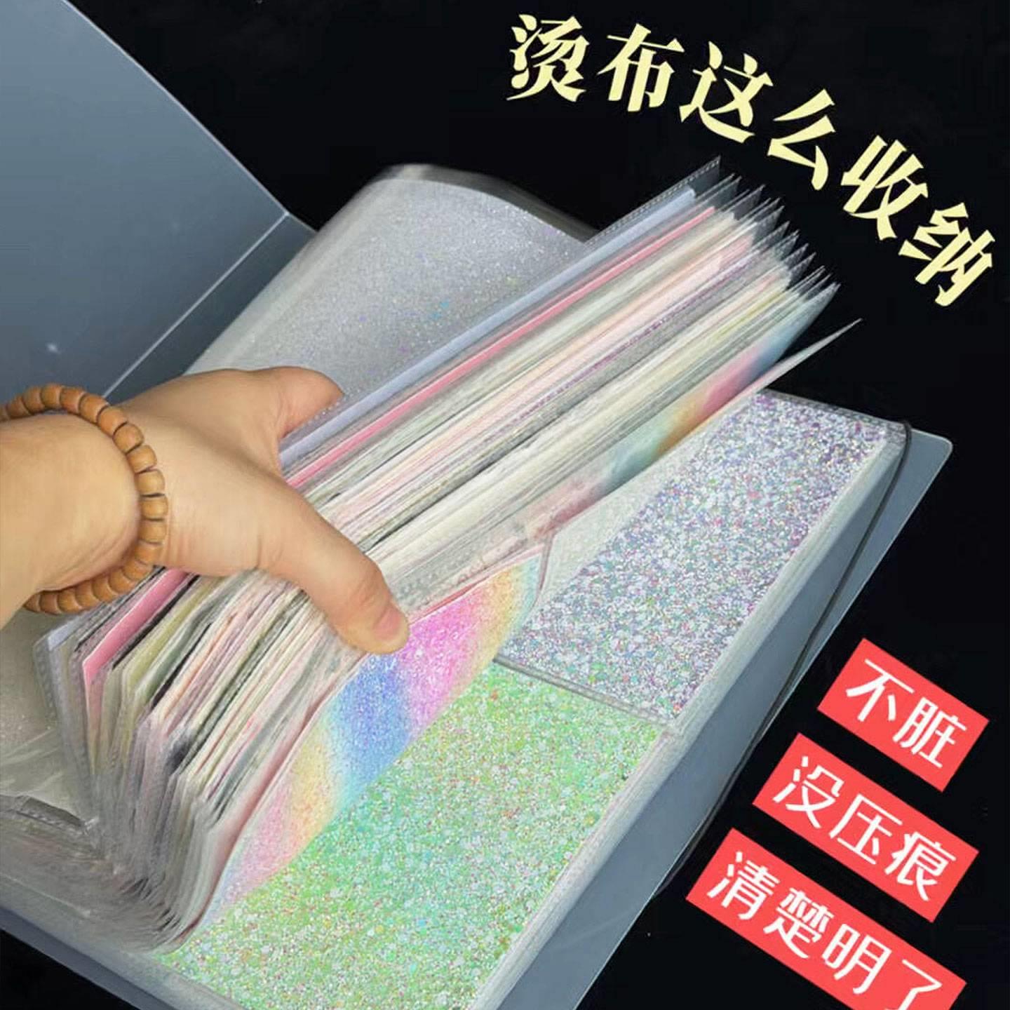 拼豆烫布收纳册拼豆豆手工diy烘焙布图纸防褶皱插页袋多层文件夹