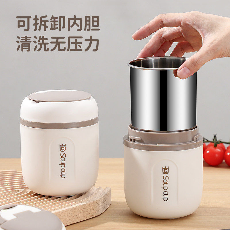 分体式早餐杯水杯办公室适用便携式外带杯子迷小型水杯