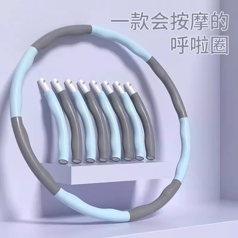 可拆卸海绵泡棉呼啦圈拼接塑料呼啦圈多色可选减肥健身