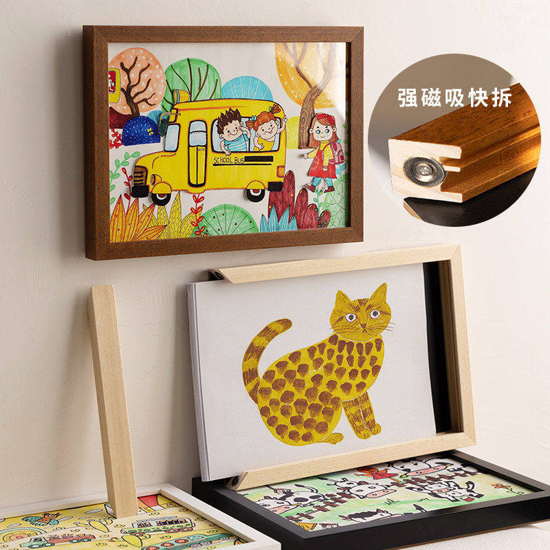 磁吸快拆画框收纳存储展示一体儿童画装裱相框A4A3奖状8K作品墙