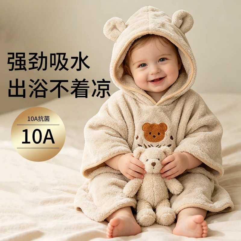 儿童浴巾浴袍可穿式速干2026新款男童女童婴幼儿宝宝睡衣家居服秋