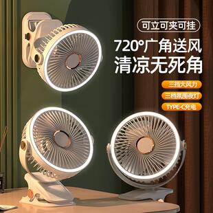 小风扇夹式 新款 静音可充电办公室小型桌面学生宿舍便携夹子小电扇
