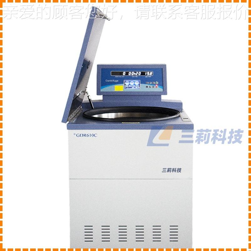智能控制大容量高GDR610C冷冻离心0机 10速00rpm 610×00ml 转子