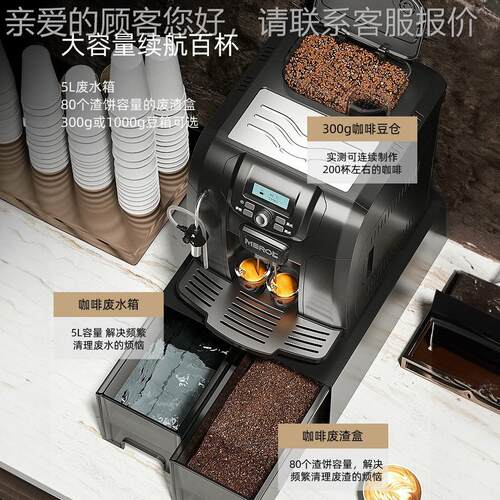 Meol/Me-81r5商全动咖啡机用自动上水自研磨一体自动出681奶泡